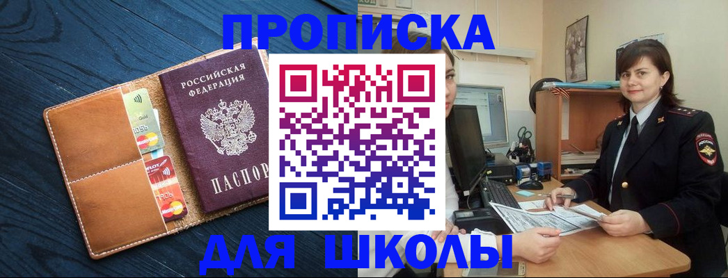 временная регистрация гарантия в Сергиевом Посаде